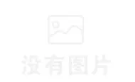 郑州白鲸加速器手机版科技有限公司清明节放假时间安排